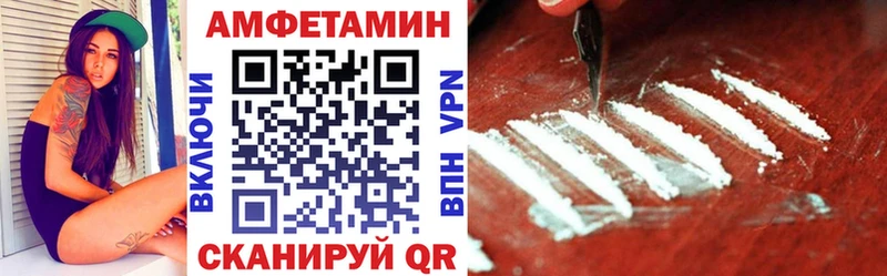АМФЕТАМИН 97% Пушкино