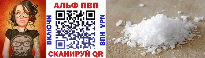 Alfa_PVP СК  закладка  Пушкино 