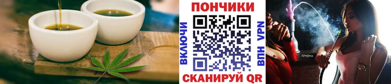 MEGA ТОР  Пушкино  Еда ТГК конопля 