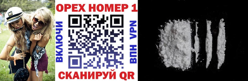 даркнет сайт  Пушкино  Cocaine Fish Scale 