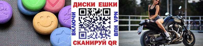 купить   KRAKEN рабочий сайт  ЭКСТАЗИ TESLA  Пушкино 