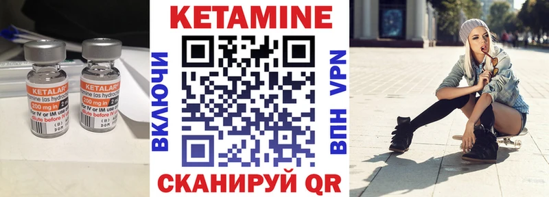 КЕТАМИН VHQ  где купить наркоту  Пушкино 