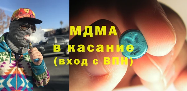 бутират Верея