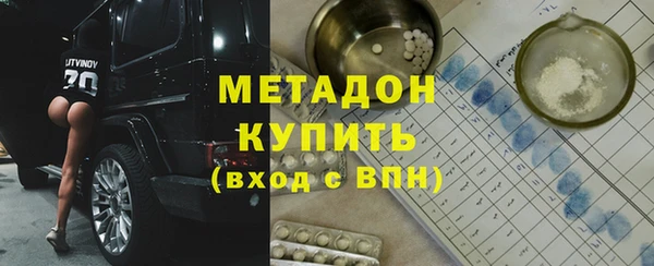 стафф Верхнеуральск