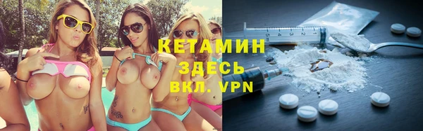 альфа пвп Верхний Тагил