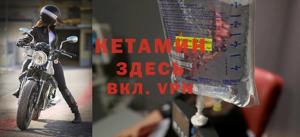 стафф Верхнеуральск