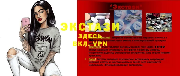 бутират Верея