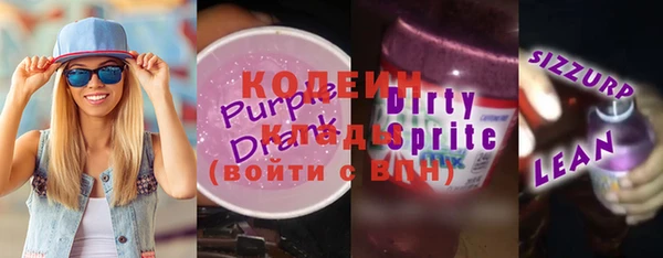бутират Верея