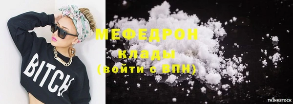 бутират Верея