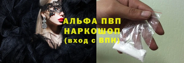 альфа пвп Верхний Тагил
