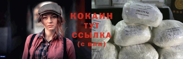 альфа пвп Верхний Тагил