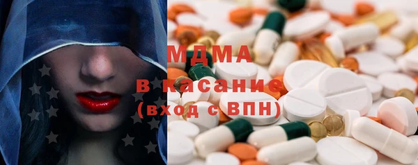 бутират Верея