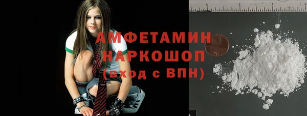 бутират Верея
