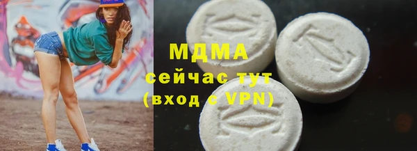стафф Верхнеуральск