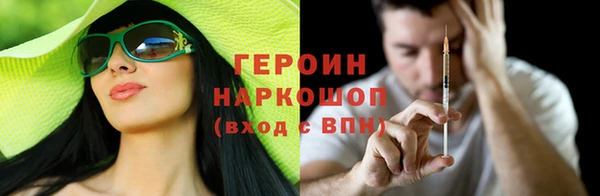 стафф Верхнеуральск