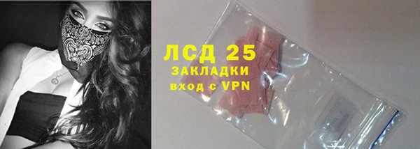 бутират Верея