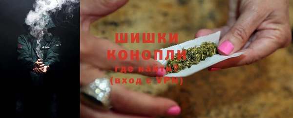альфа пвп Верхний Тагил