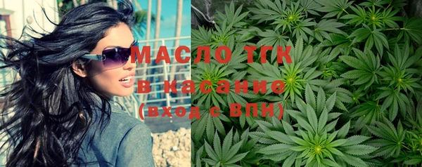 стафф Верхнеуральск