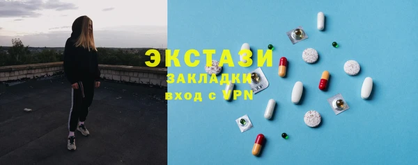 стафф Верхнеуральск