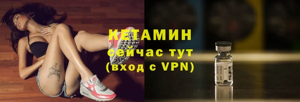бутират Верея