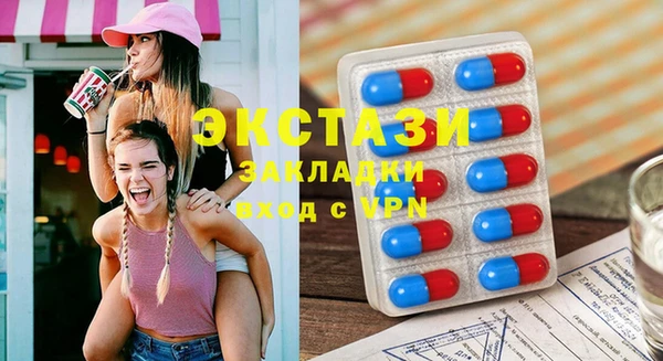 стафф Верхнеуральск
