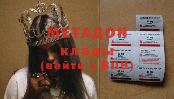 бутират Верея