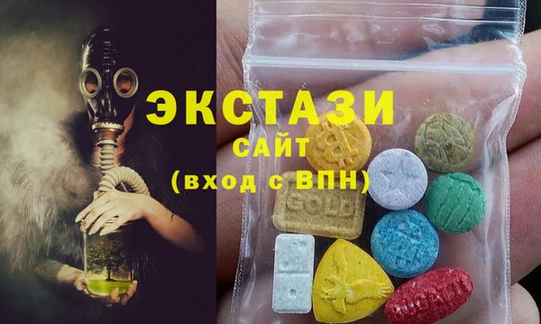 стафф Верхнеуральск