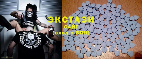 стафф Верхнеуральск