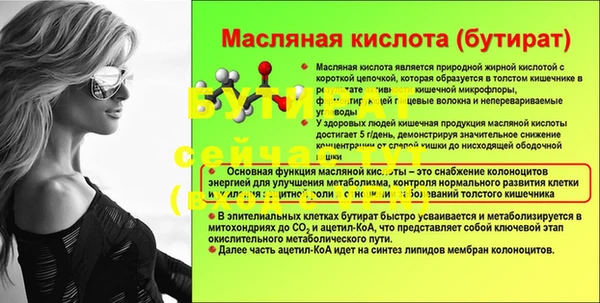 альфа пвп Верхний Тагил