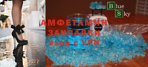 стафф Верхнеуральск