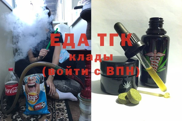 стафф Верхнеуральск