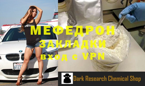 альфа пвп Верхний Тагил