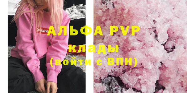 стафф Верхнеуральск