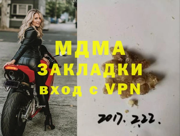 бутират Верея