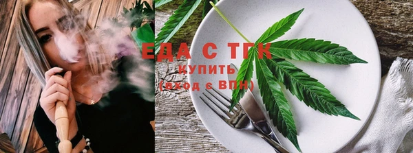 стафф Верхнеуральск