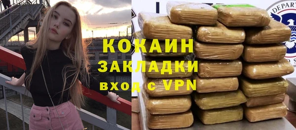 бутират Верея