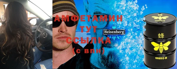 бутират Верея