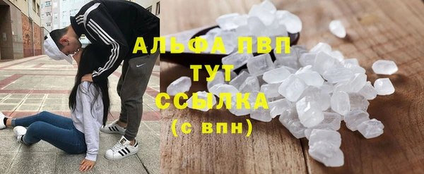стафф Верхнеуральск