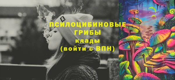 альфа пвп Верхний Тагил