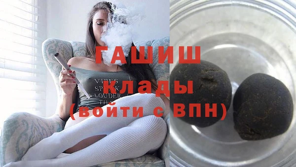 стафф Верхнеуральск