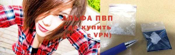 альфа пвп Верхний Тагил