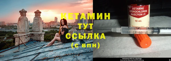 бутират Верея