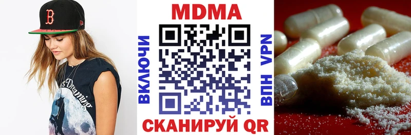 блэк спрут как войти  Пушкино  МДМА Molly  закладки 