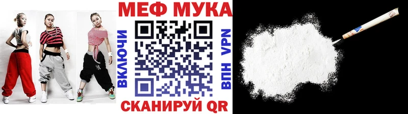 МЕФ VHQ  где можно купить наркотик  Пушкино 