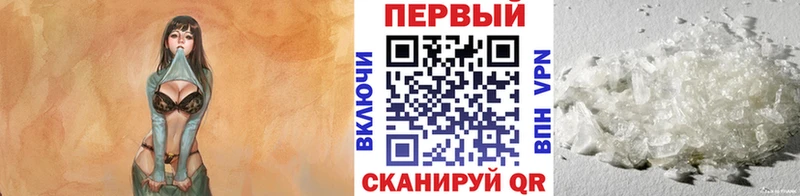 купить наркоту  Пушкино  МЕТАМФЕТАМИН кристалл 