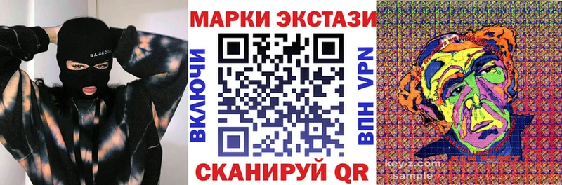 Марки 25I-NBOMe 1,8мг  Пушкино 