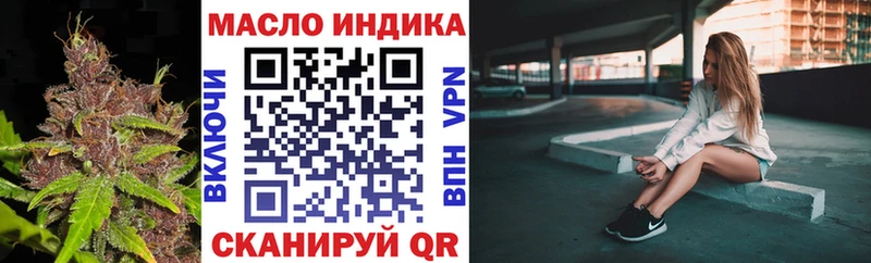 ТГК концентрат  Пушкино 
